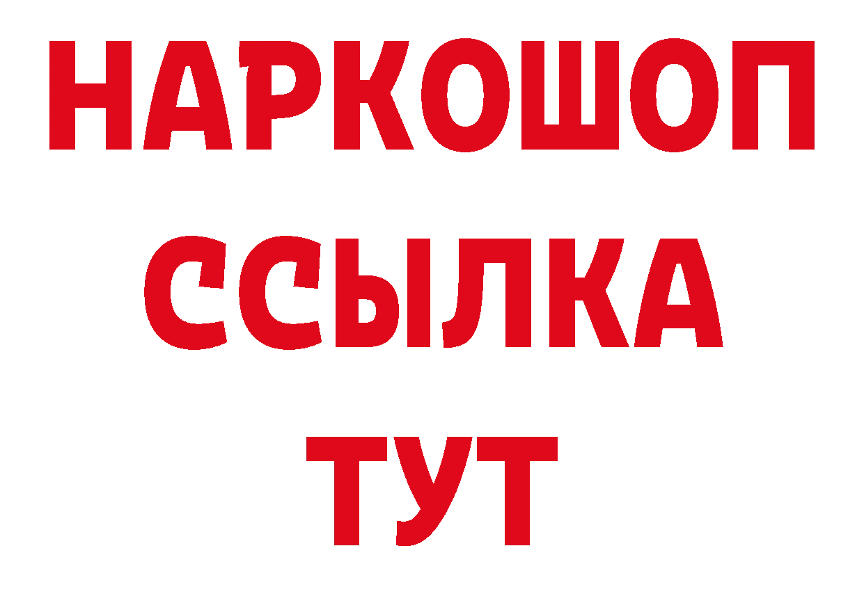 Альфа ПВП крисы CK как войти мориарти ОМГ ОМГ Димитровград